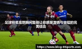 澳超半场：双方破门乏术，西悉尼流浪者暂0-0悉尼FC