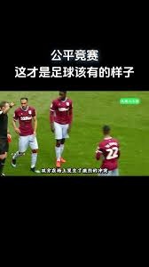 皇马