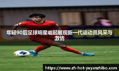 博彩技术奖2025年增设元宇宙类别